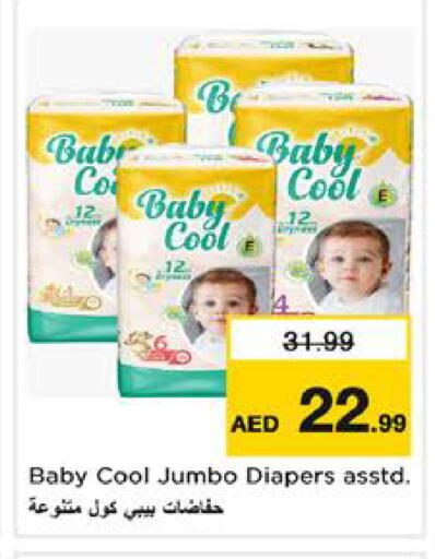 available at Nesto Hypermarket in UAE - Sharjah / Ajman
