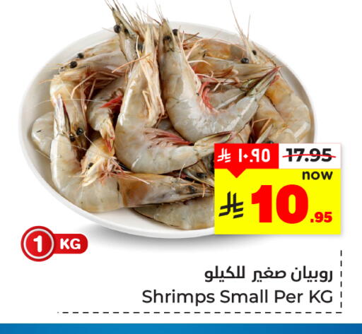 available at هايبر الوفاء in مملكة العربية السعودية, السعودية, سعودية - المنطقة الشرقية