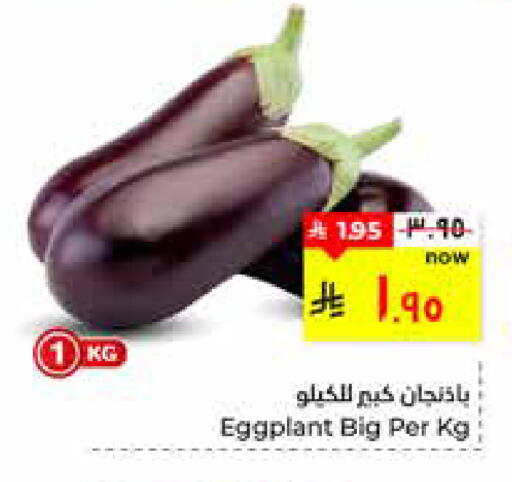 Eggplant available at هايبر الوفاء in مملكة العربية السعودية, السعودية, سعودية - الأحساء‎