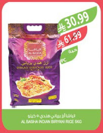 available at Farm  in KSA, Saudi Arabia, Saudi - Jeddah