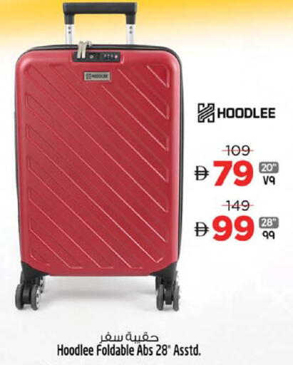 available at سفاري هايبرماركت in الإمارات العربية المتحدة , الامارات - الشارقة / عجمان