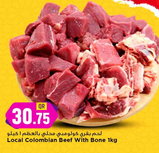 available at مرزا هايبرماركت in قطر - الدوحة