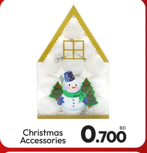 available at أنصار جاليري in البحرين