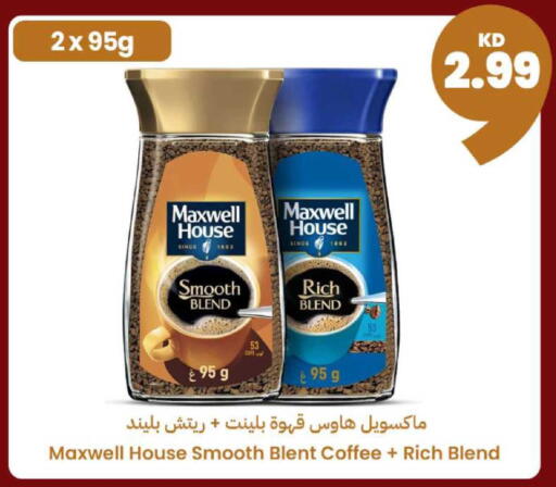 available at Taw9eel.com in Kuwait - Jahra Governorate