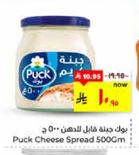 available at هايبر الوفاء in مملكة العربية السعودية, السعودية, سعودية - الأحساء‎