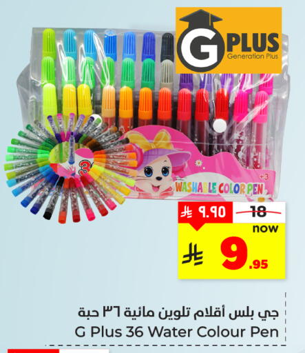 available at هايبر الوفاء in مملكة العربية السعودية, السعودية, سعودية - المنطقة الشرقية