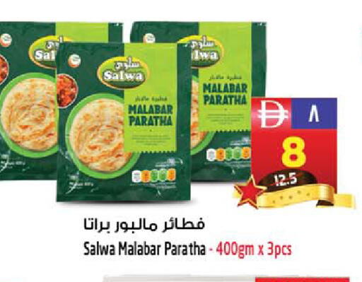 available at سفاري هايبر ماركت in الإمارات العربية المتحدة , الامارات - رَأْس ٱلْخَيْمَة