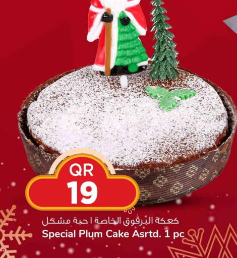 Plum available at Safari Hypermarket in Qatar - Al Wakra