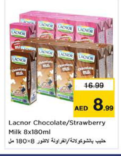 Strawberry available at نستو هايبرماركت in الإمارات العربية المتحدة , الامارات - الشارقة / عجمان
