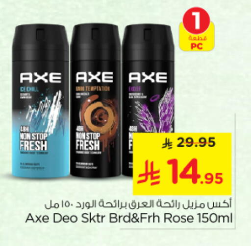 available at Nesto in KSA, Saudi Arabia, Saudi - Al-Kharj