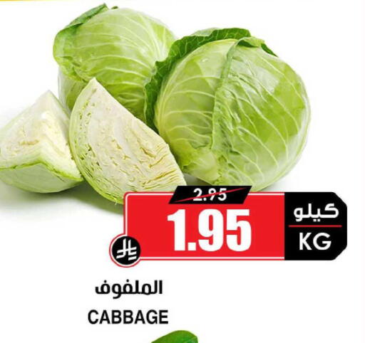 Cabbage available at أسواق النخبة in مملكة العربية السعودية, السعودية, سعودية - عرعر