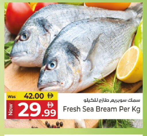 available at كنز هايبرماركت in الإمارات العربية المتحدة , الامارات - الشارقة / عجمان