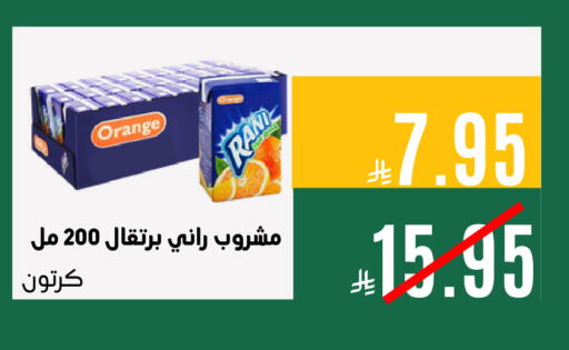 Orange available at اسواق السلة الاولى الاقتصادية in مملكة العربية السعودية, السعودية, سعودية - الجبيل‎