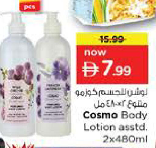 available at نستو هايبرماركت in الإمارات العربية المتحدة , الامارات - الشارقة / عجمان