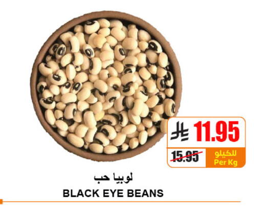 available at A Market in KSA, Saudi Arabia, Saudi - Riyadh