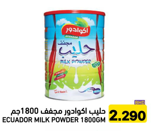 available at Ramez in Bahrain