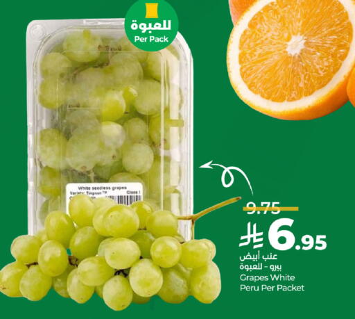 Grapes available at لولو هايبرماركت in مملكة العربية السعودية, السعودية, سعودية - حفر الباطن