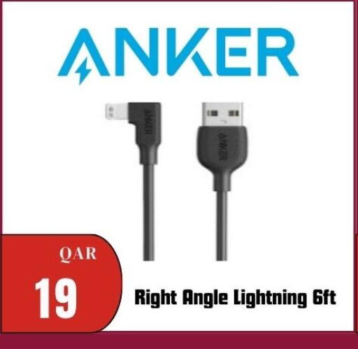 available at المها للهواتف in قطر - الريان