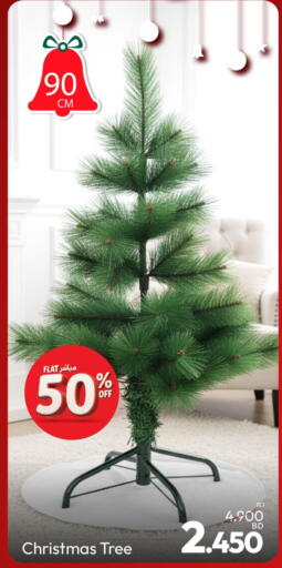 available at Ansar Gallery in Bahrain