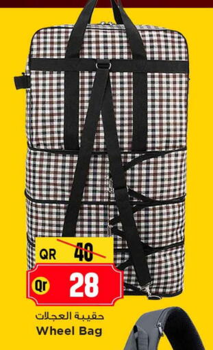 available at مرزا هايبرماركت in قطر - الضعاين