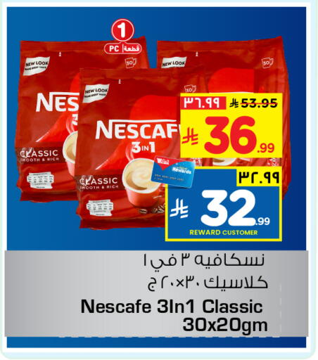 available at هايبر الوفاء in مملكة العربية السعودية, السعودية, سعودية - الطائف