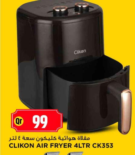 available at Marza Hypermarket in Qatar - Al Khor