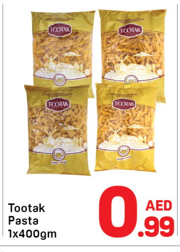 available at دي تو دي in الإمارات العربية المتحدة , الامارات - دبي