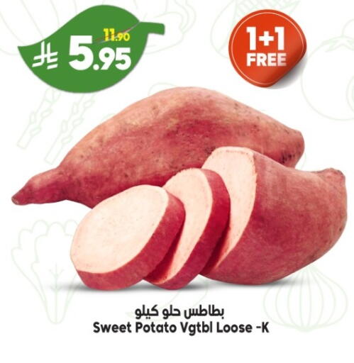 Sweet Potato available at الدكان in مملكة العربية السعودية, السعودية, سعودية - مكة المكرمة