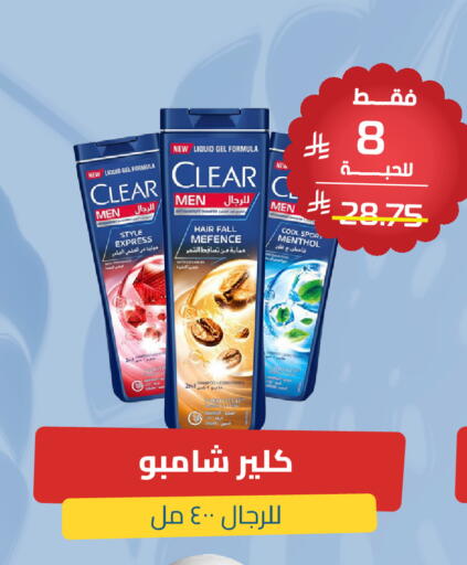 available at United Pharmacies in KSA, Saudi Arabia, Saudi - Al Bahah