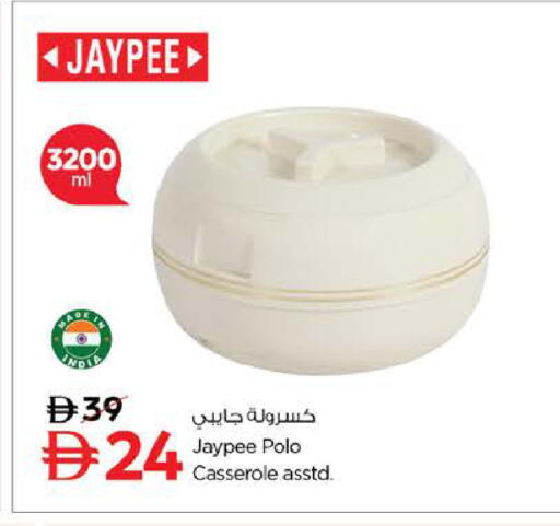 available at نستو هايبرماركت in الإمارات العربية المتحدة , الامارات - ٱلْفُجَيْرَة‎