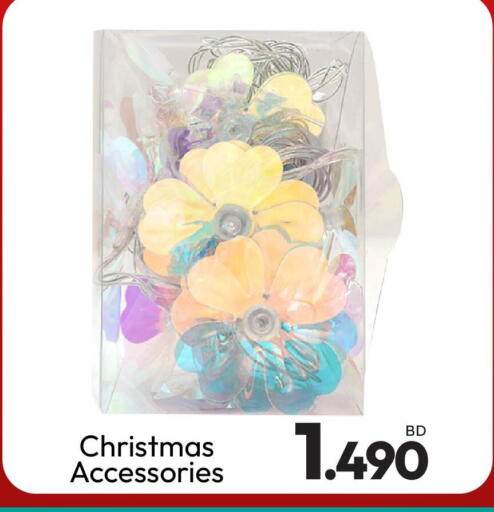 available at أنصار جاليري in البحرين