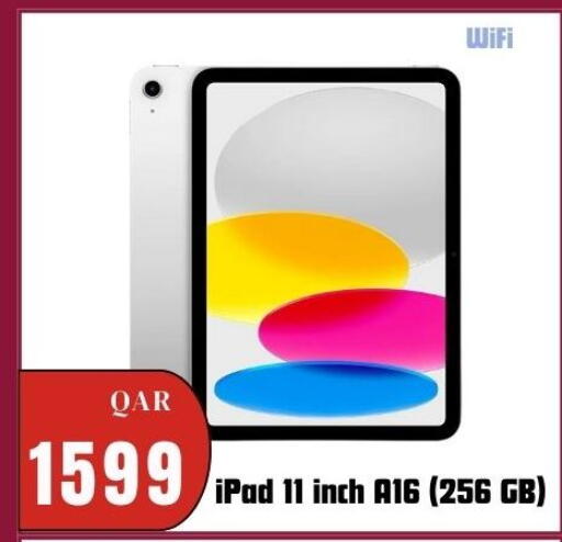 available at المها للهواتف in قطر - الدوحة