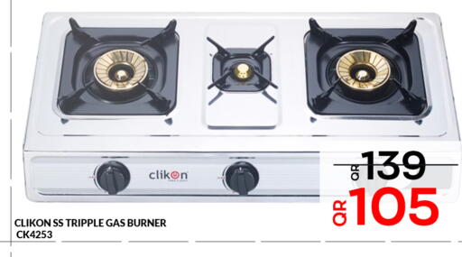 available at مجلس هايبرماركت in قطر - الدوحة