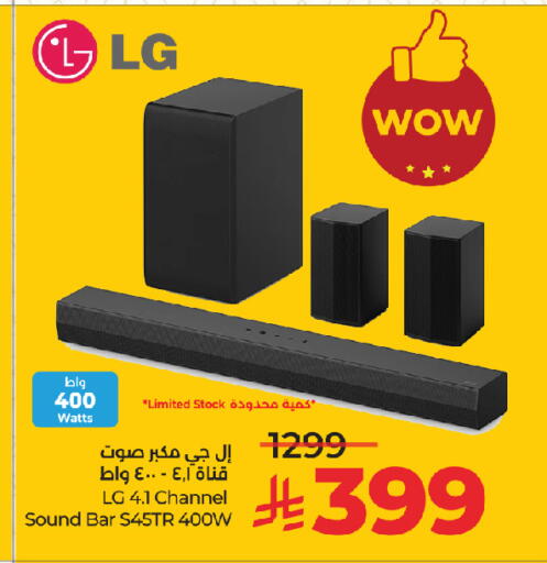 available at لولو هايبرماركت in مملكة العربية السعودية, السعودية, سعودية - جدة