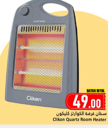 available at Dana Hypermarket in Qatar - Al Rayyan