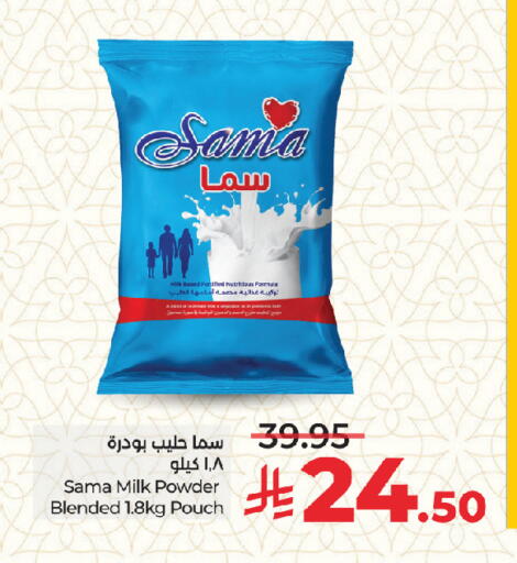 available at LULU Hypermarket in KSA, Saudi Arabia, Saudi - Jeddah
