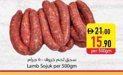 available at السفير ماركت in الإمارات العربية المتحدة , الامارات - ٱلْفُجَيْرَة‎