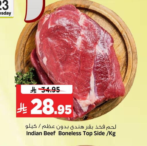 available at المدينة هايبرماركت in مملكة العربية السعودية, السعودية, سعودية - الرياض