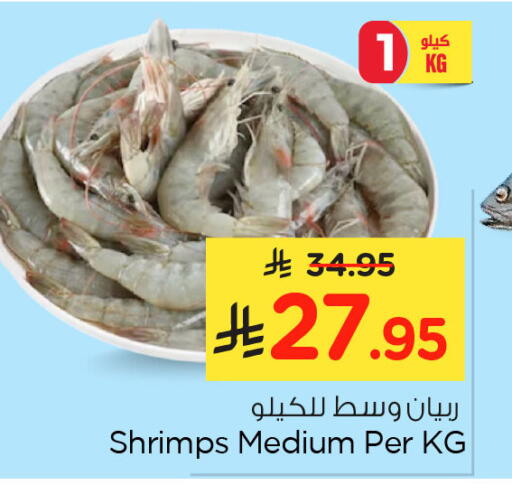 available at نستو in مملكة العربية السعودية, السعودية, سعودية - الأحساء‎