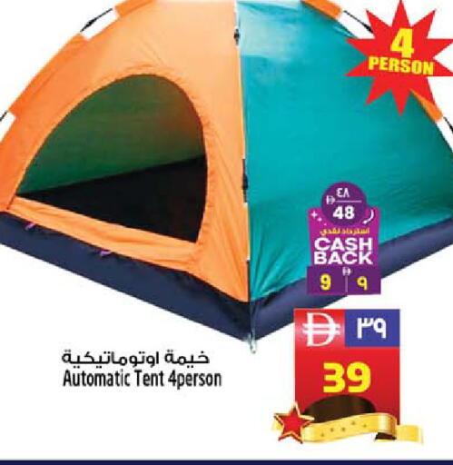 available at SAFARI HYPERMARKET  in UAE - Ras al Khaimah