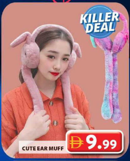 available at Grand Hyper Market in UAE - Dubai