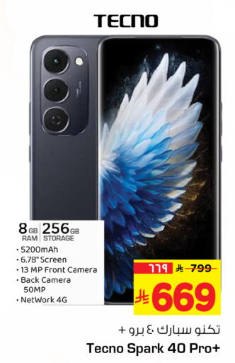 available at Hyper Al Wafa in KSA, Saudi Arabia, Saudi - Jeddah