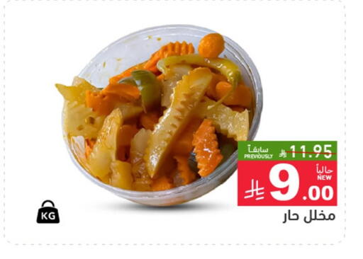 available at Aswaq Ramez in KSA, Saudi Arabia, Saudi - Tabuk