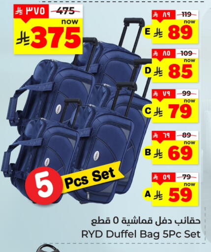 available at هايبر الوفاء in مملكة العربية السعودية, السعودية, سعودية - المنطقة الشرقية