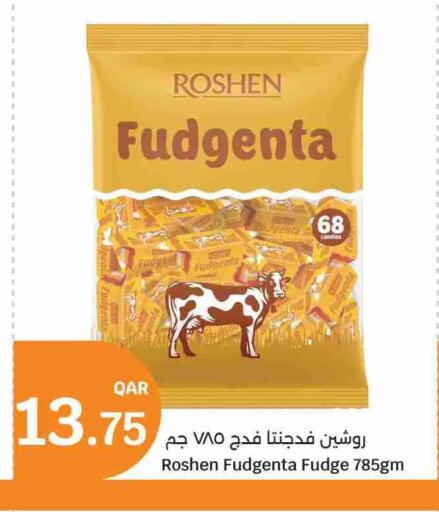 available at سيتي هايبرماركت in قطر - الضعاين