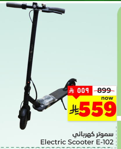 available at Hyper Al Wafa in KSA, Saudi Arabia, Saudi - Dammam