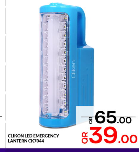 available at مجلس هايبرماركت in قطر - الدوحة