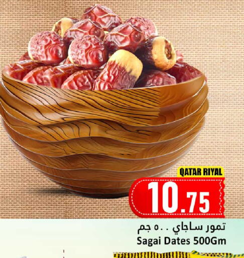 available at دانة هايبرماركت in قطر - الشمال