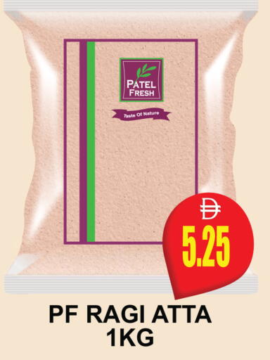 available at Patel Fresh Supermarket in UAE - Dubai