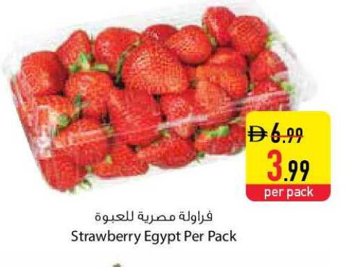 Strawberry from Egypt available at السفير ماركت in الإمارات العربية المتحدة , الامارات - دبي